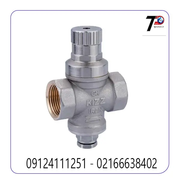 شیر فشار شکن برنجی کیز ایران سایز 1/2 مناسب تثبیت فشار و پایین آوردن فشار سیال