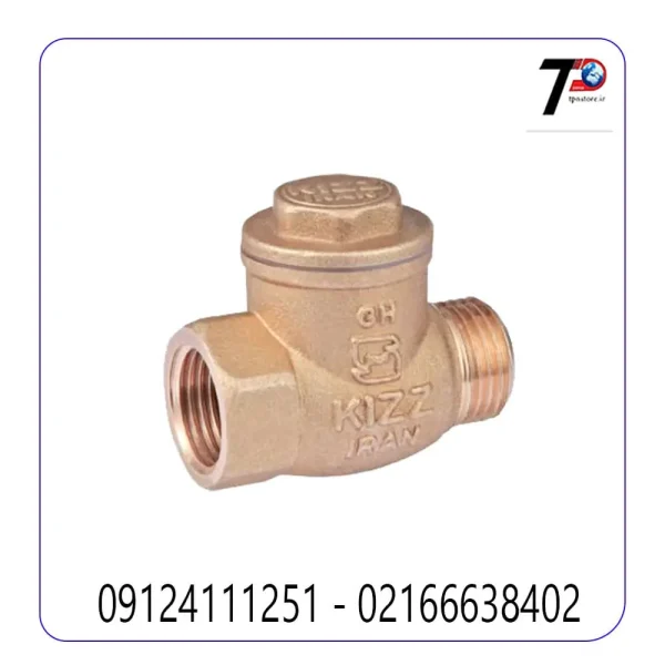 شیر یکطرفه دریچه ای روپیچ برنجی کیز ایران سایز 1/2 اینچ مناسب مصارف خانگی و صنعتی