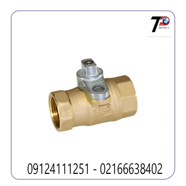 شیر گازی قفل شونده امین شیر سایز 1 اینچ