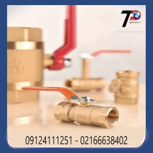 شیر گازی برنجی آذر دارای استاندارد ملی و بین المللی