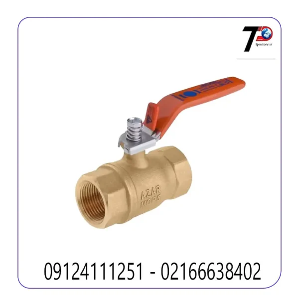 شیر گازی ضامن دار سنگین آذر سایز 1/2 اینچ (AZAR 101Z) برنجی دسته فلزی مناسب سیستم گاز رسانی