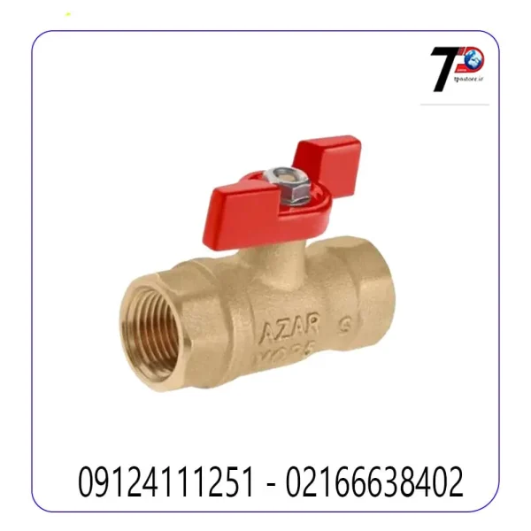شیر گازی خروسکی سنگین آذر سایز 1/2 اینچ (AZAR 101C) یا شیر دسته پروانه ای آذر