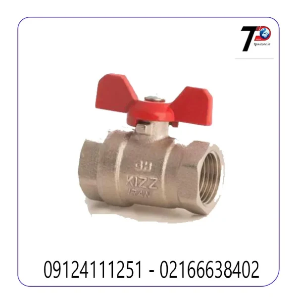 شیر توپی کلکتوری توپیچ کیز ایران سایز 3/4 اینچ