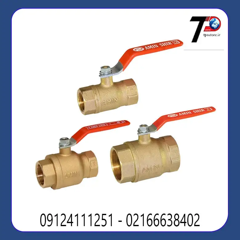 فروش محصولات شرکت امین شیر