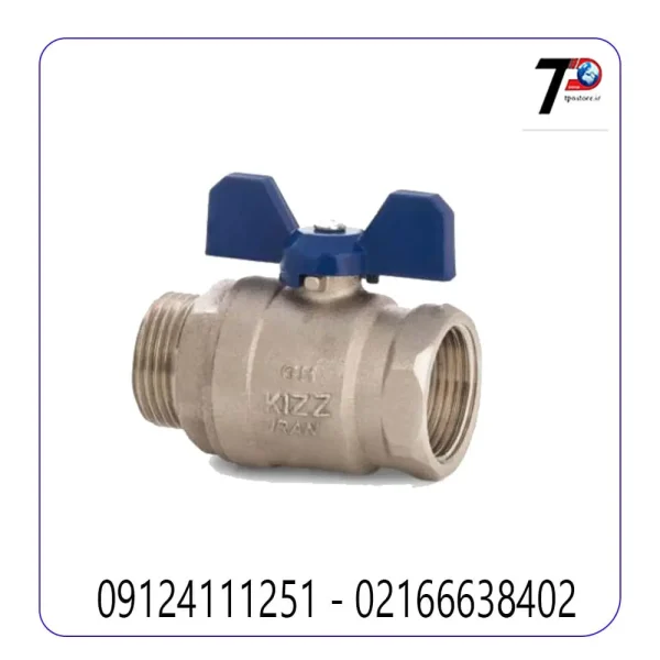 شیر توپی کلکتوری سایز 1/2 اینچ کیز ایران