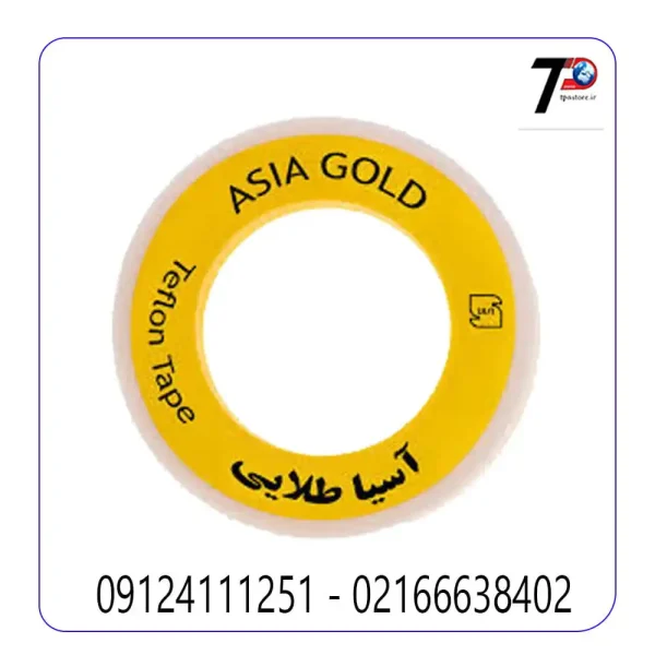 بسته بندی نوار تفلون آسیا طلایی