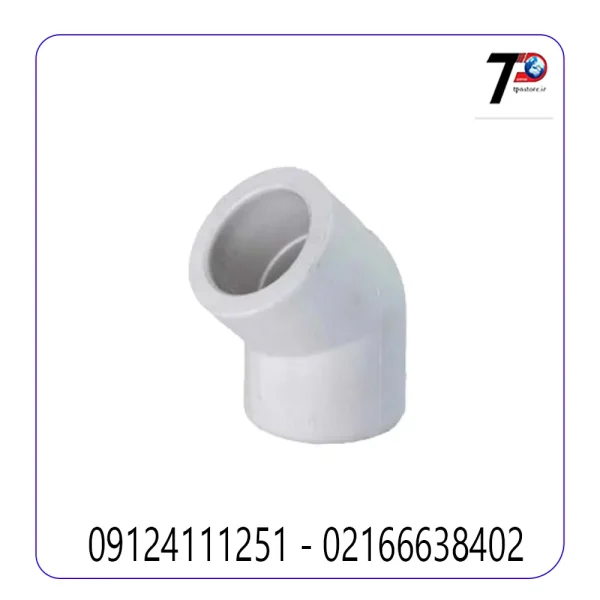 زانو 45 درجه تک لایه آذین