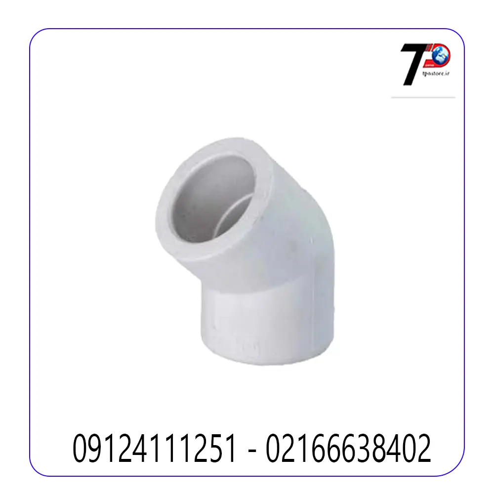 زانو 45 درجه تک لایه آذین