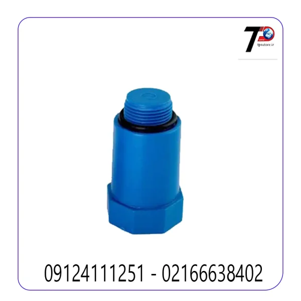 درپوش پایه بلند پلاستیکی آبی آذین