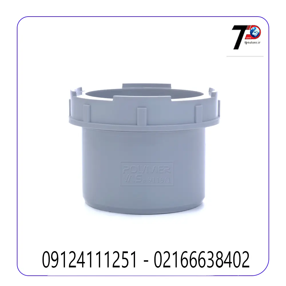 رابط دریچه بازدید پلیکا نانو پلیمر یاس