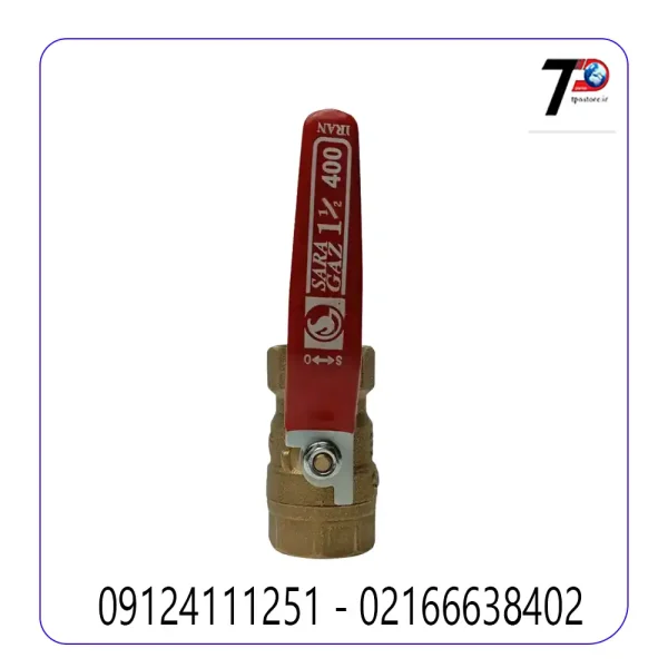 شیر گازی سارا سایز 11/2 اینچ