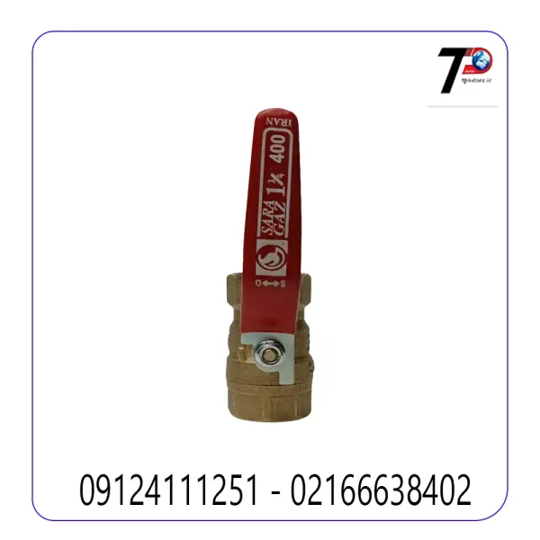 شیر گازی سارا سایز 11/4 اینچ