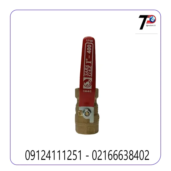 شیر گازی سارا سایز 1اینچ