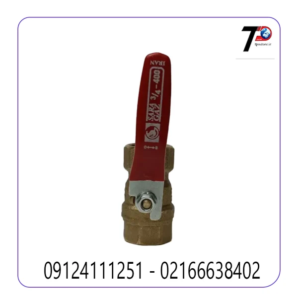 شیر گازی سارا سایز 3/4 اینچ
