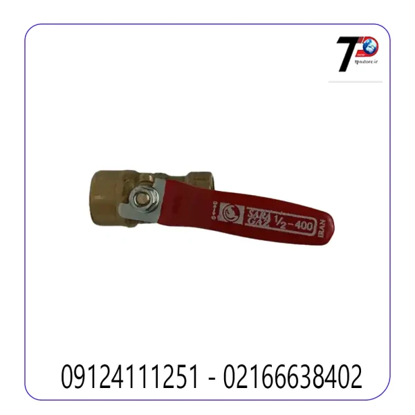 شیر گازی 1/2 اینچ سارا