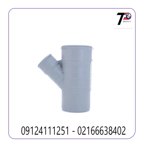 سه راه 45 درجه پلیکا سایلنت نانو پلیمر یاس
