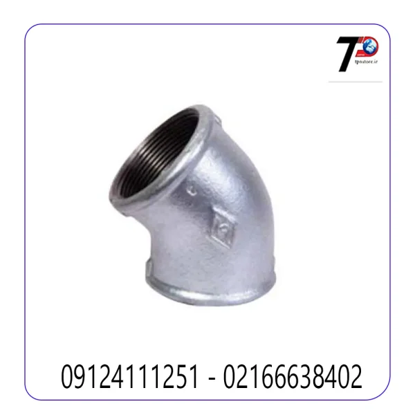 زانو 45 درجه گالوانیزه دنده ای مک (MECH)