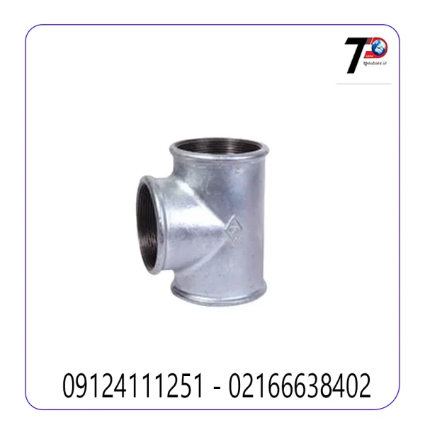 سه راه مساوی گالوانیزه دنده ای مک (MECH)