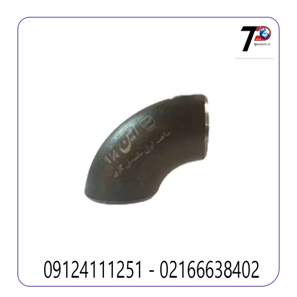 زانو 90 درجه درزدار سبک فولاد صنعت امین