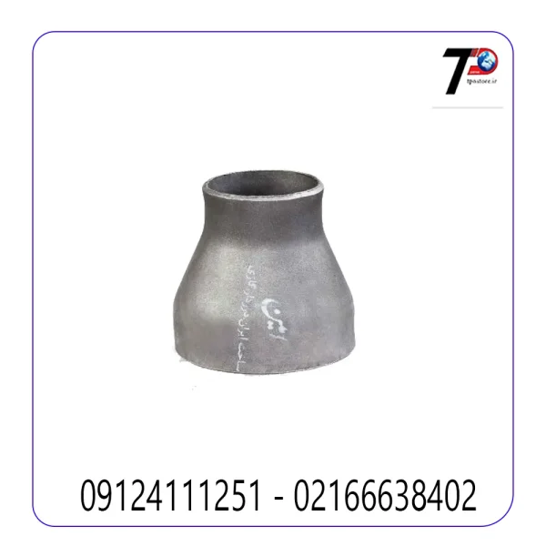 تبدیل مارکدار درزدار استاندارد فولاد صنعت امین