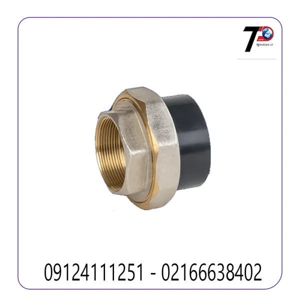 مهره ماسوره یک سر دنده برنجی upvc پیمتاش PIMTAS
