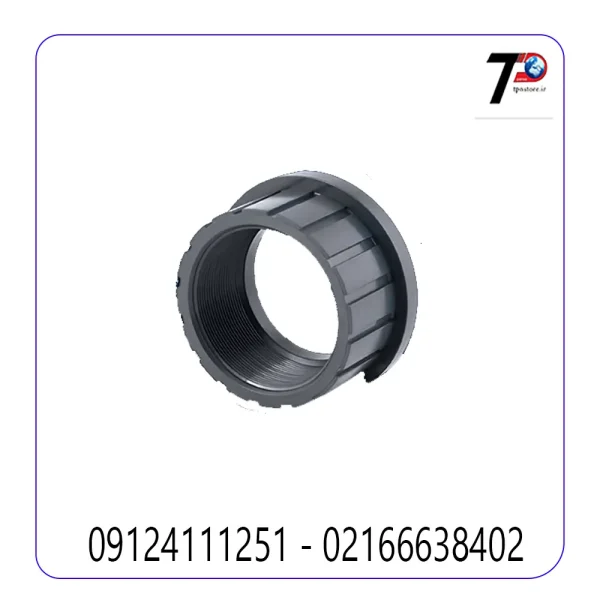 فلنج دنده upvc پیمتاش PIMTAS
