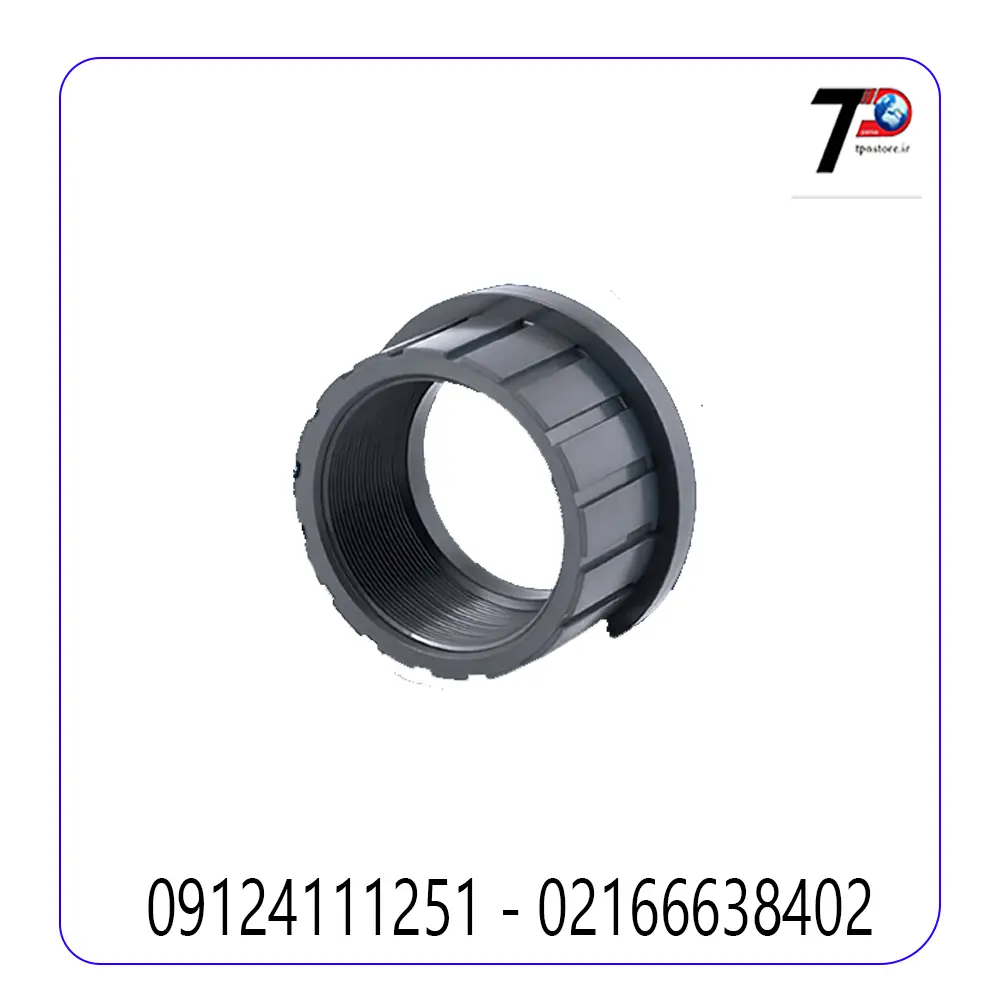 فلنج دنده upvc پیمتاش PIMTAS