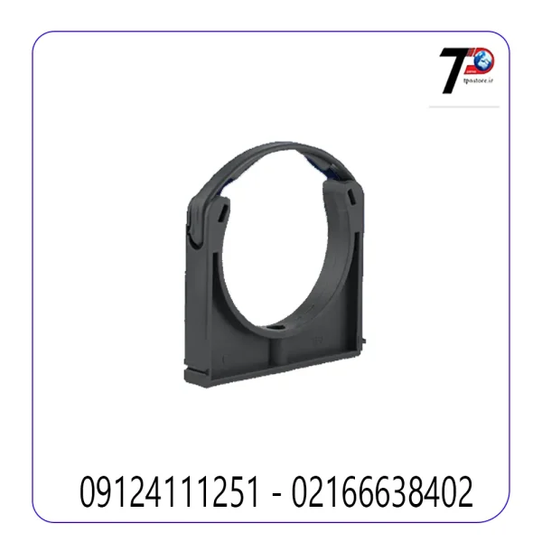 بست لوله upvc پیمتاش PIMTAS