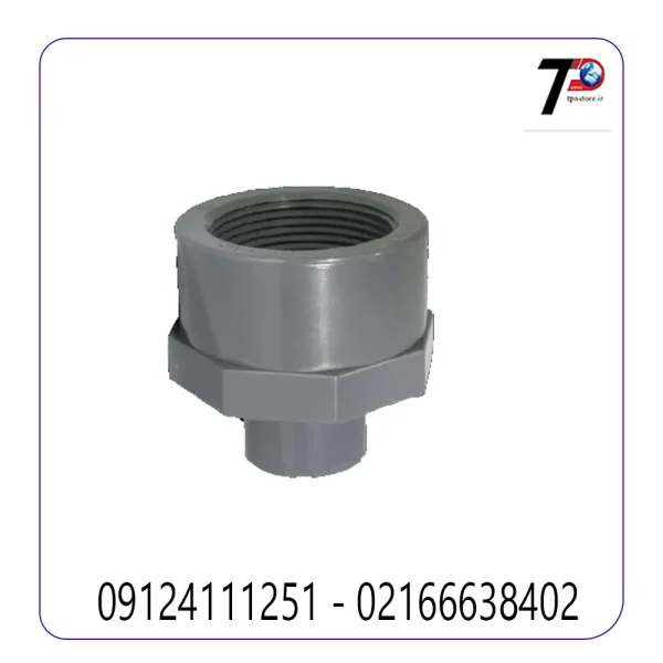بوشن یکسر دنده ته باریک upvc پیمتاش PIMTAS