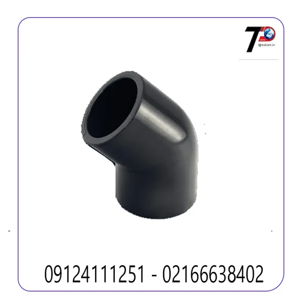 زانو 45 درجه upvc چسبی پیمتاش PIMTAS