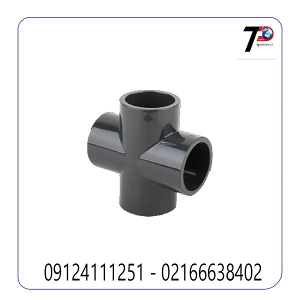 چهار راهی چسبی upvc پیمتاش PIMTAS