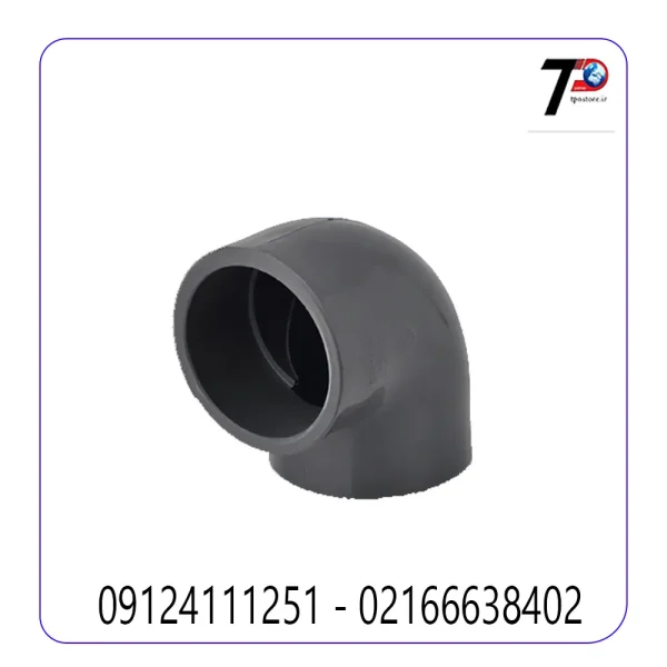 زانو 90 درجه چسبی upvc پیمتاش PIMTAS
