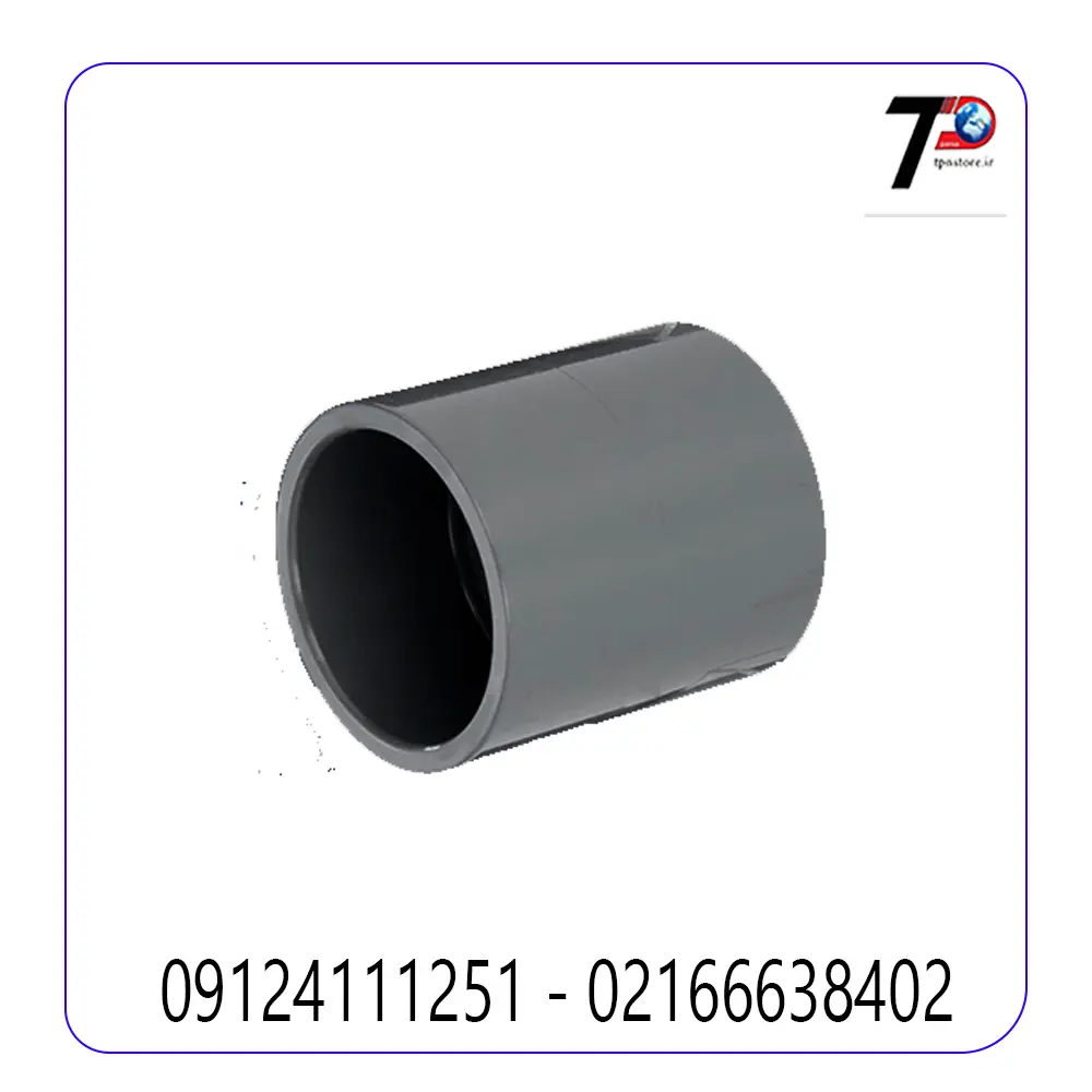 بوشن چسبی upvc پیمتاش PIMTAS