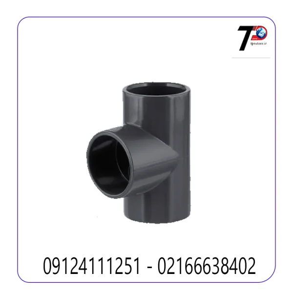 سه راه 90 درجه چسبی upvc پیمتاش PIMTAS