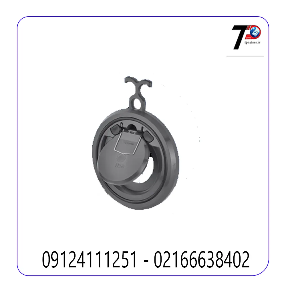 شیر خودکار بین فلنچی UPVC پیمتاش PIMTAS