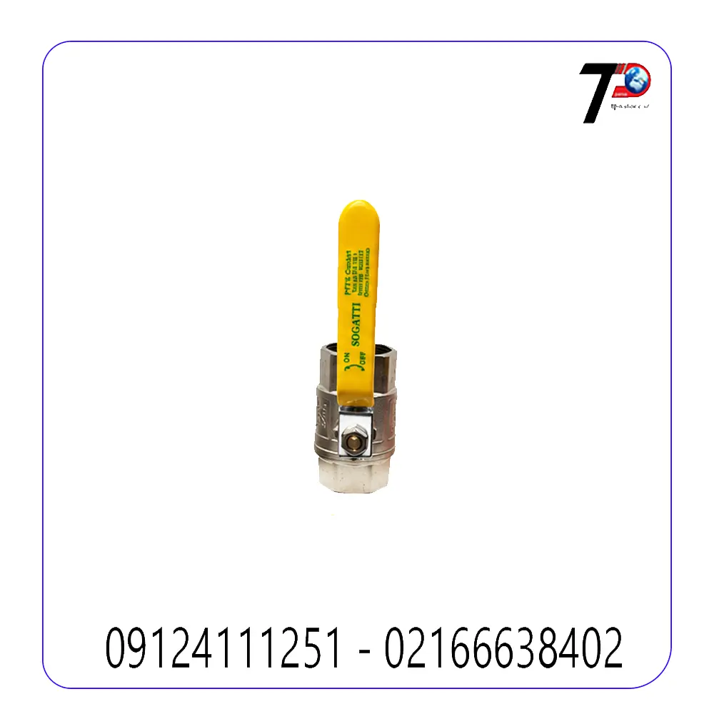 شیر غیر گازی 11/4 اینچ سوگاتی