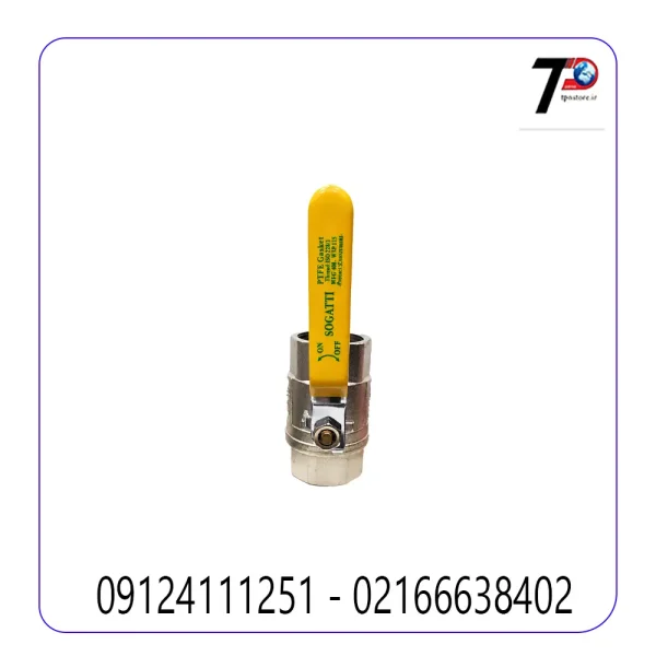 شیر غیر گازی 3/4 اینچ سوگاتی