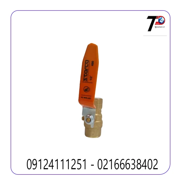 شیر غیر گازی 1/2 اینچ استارکو