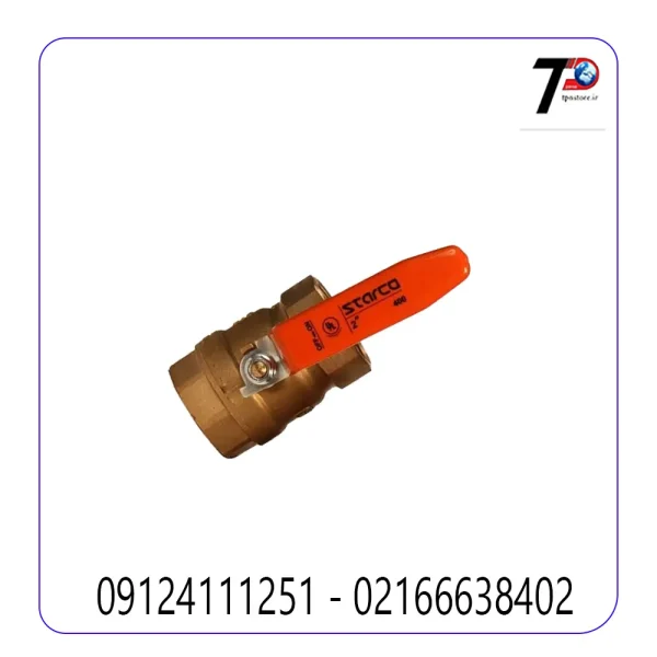 شیر غیر گازی استارکو 2 اینچ