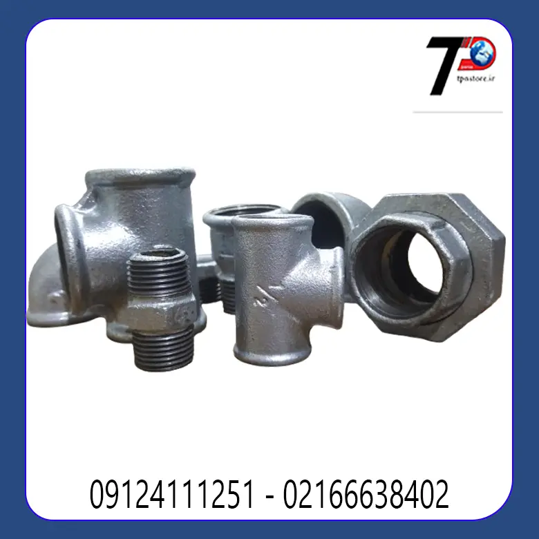 خرید اتصالات گالوانیزه چینی 
