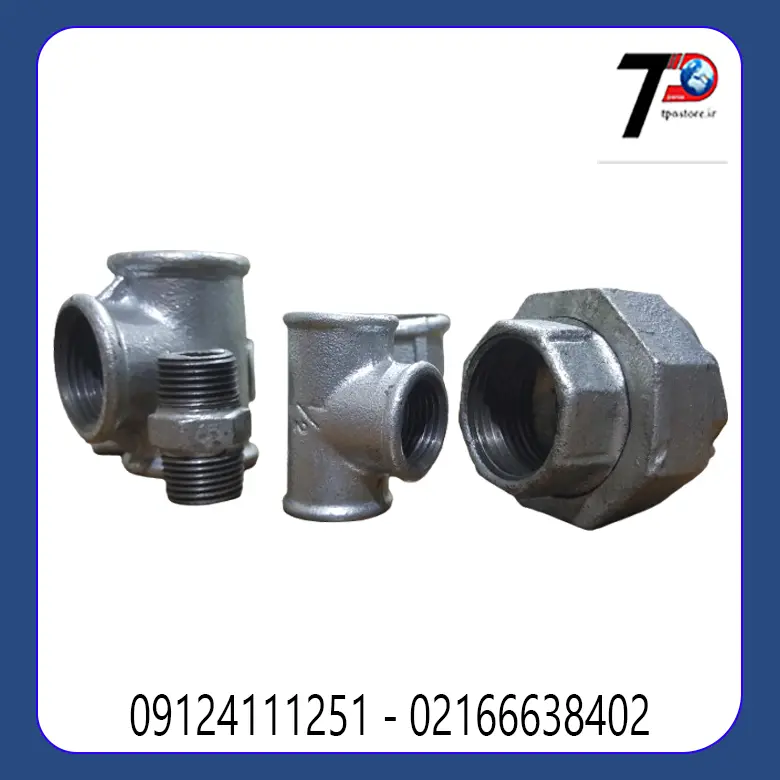 قیمت اتصالات گالوانیزه چینی 