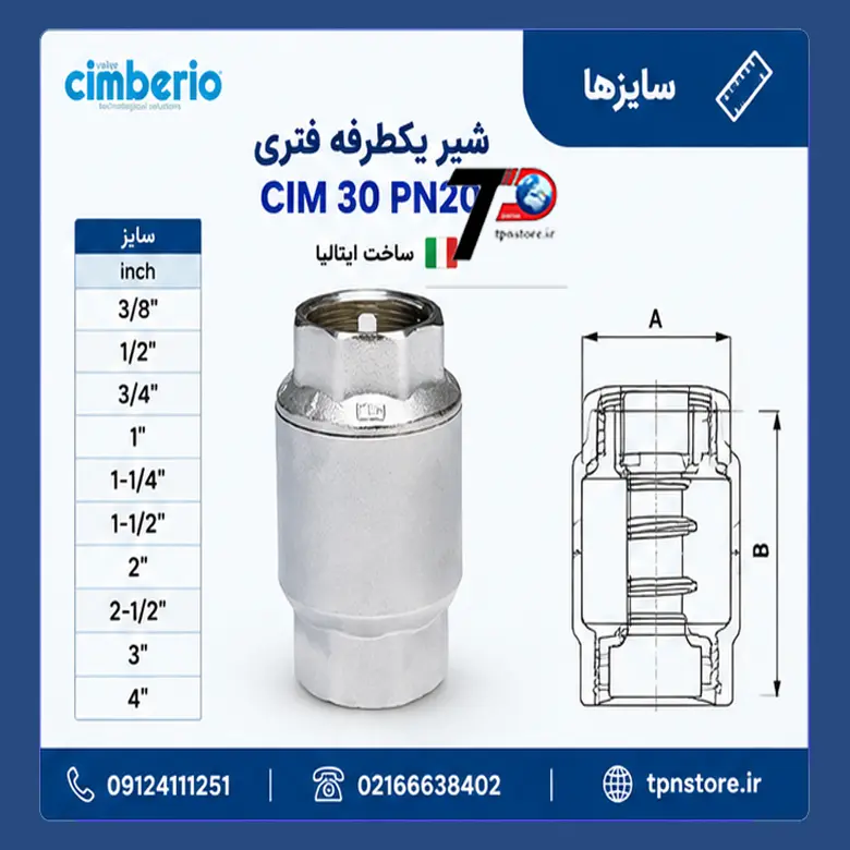 سایزهای شیر یکطرفه فنری Cimberio CIM 30